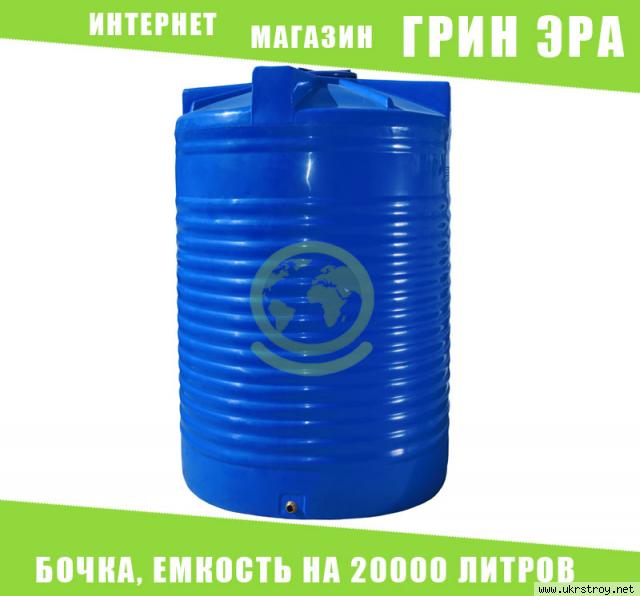 Резервуар пластиковый, емкость на 200000 литров, тара, бак