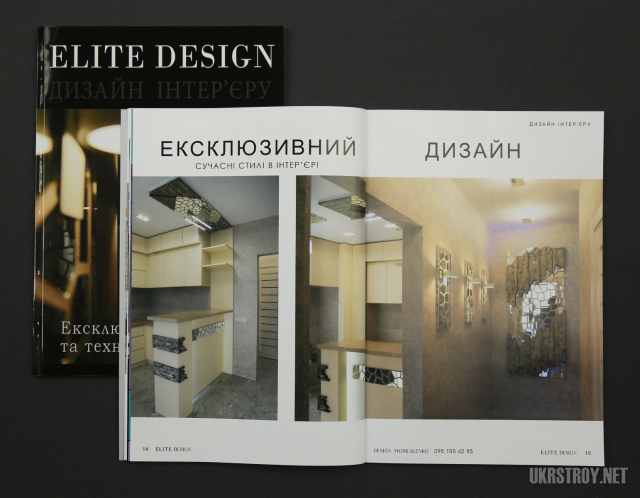 Дизайн проект інтер'єру від дизайн студії Романа Москаленка