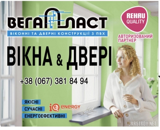 Окна Rehau Geneo Киев