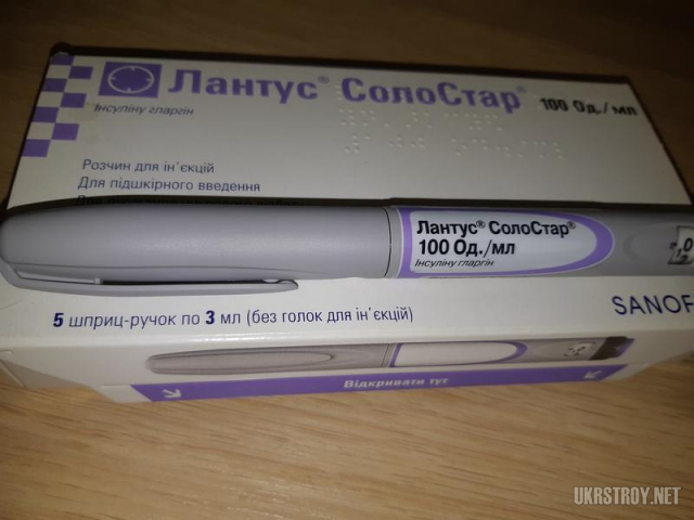 Лантус солостар шприц ручка инсулин Срок годности 10.2021 г.  Постоянно в наличии. 160 грн