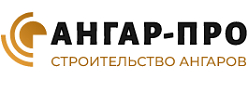 Строительство ангаров в Украине «Ангар-ПРО»