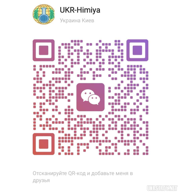 Фенилацетон (Бензилметилкетон, BMK Oil)