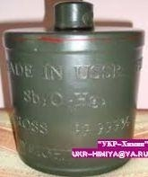 Красная ртуть (RM-20/20) Hg207Sb2