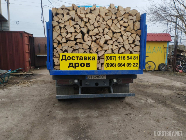 Машина дров метровок Одесса и область.
