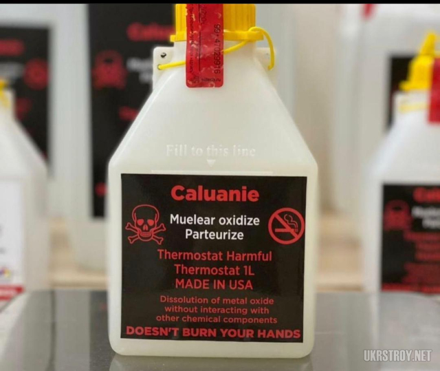 «Caluanie» muelear oxidize parteurize