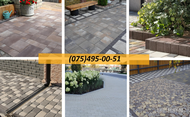 Бруківка! Тротуарна плитка! Бордюр