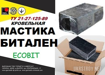 БИТАЛЕН Ecobit Мастика битумно-полимерная ТУ 21-27-125-89