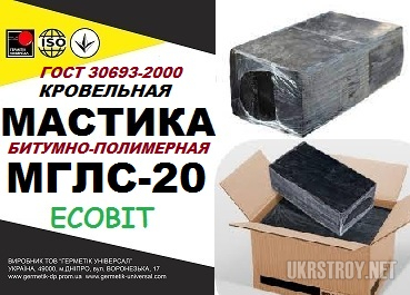 МГЛС-20 Ecobit ДСТУ Б В.2.7-236:2010 Битумно-полимерная