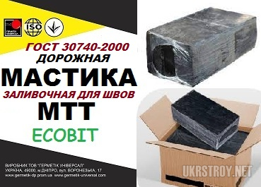 МТТ-70/80/90/100 Ecobit Мастика дорожная ГОСТ 30740-2000 ( ДСТУ Б В.2.7-116-2002)