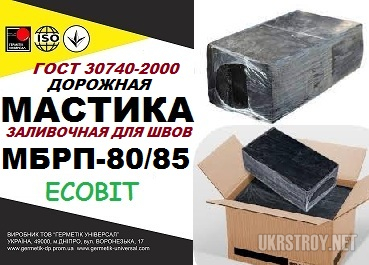 МБРП-80/85 Ecobit Мастика битумно-резиновая полимерная ГОСТ 30740-2000