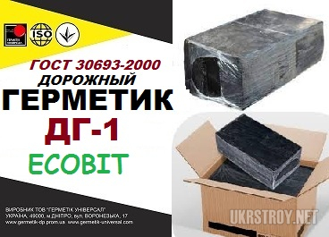 ДГ-1 Ecobit Герметик битумный дорожный ГОСТ 30740-2000