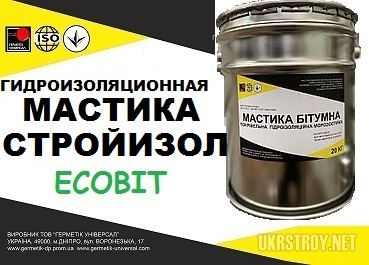 Мастика СТРОЙИЗОЛ Ecobit ДСТУ Б В.2.7-108-2001 ( ГОСТ 30693-2000)