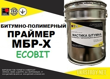 Мастика МБР-Х Ecobit ДСТУ Б В.2.7-108-2001 ( ГОСТ 30693-2000) битумно-резиновая гидроизоляционная