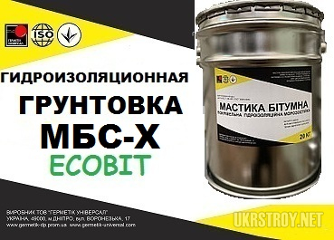 Мастика МБС-Х Ecobit ДСТУ Б В.2.7-108-2001 ( ГОСТ 30693-2000)