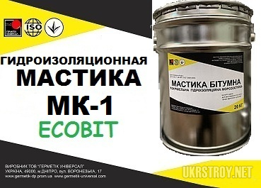 Мастика МК-1 Ecobit битумно-полимерная ГОСТ 30693-2000 ( ДСТУ Б.В.2.7-108-2001)