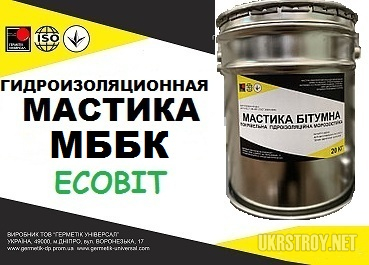 Мастика МББК Ecobit ГОСТ 30693-2000 ( ДСТУ Б В.2.7-108-2001)