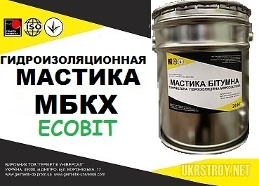 Мастика МБКХ Ecobit ГОСТ 30693-2000 ( ДСТУ Б В.2.7-108-2000)