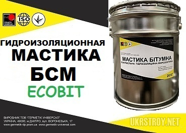 Мастика БСМ Ecobit ( БСХМ-1 Ecobit) ГОСТ 30693-2000 ( ДСТУ Б.В.2.7-108-2001 )