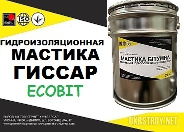 Мастика ГИССАР Ecobit ТУ 21-27-89-80 ( ДСТУ Б А.1.1-29-94, ДСТУ Б.В.2.7-108-2001))