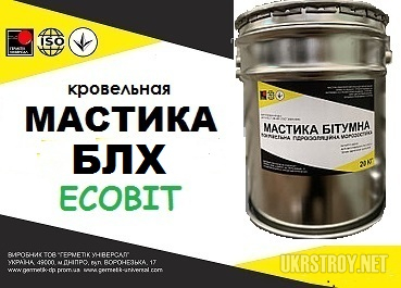 Мастика МС БЛК Ecobit ГОСТ 30693-2000 ( ДСТУ Б В.2.7-108-2000)