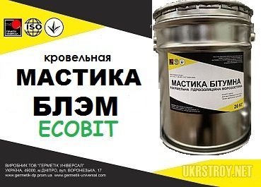 Мастика БЛЭМ Ecobit ГОСТ 26589-94 (ТУ 21-27-76-88)