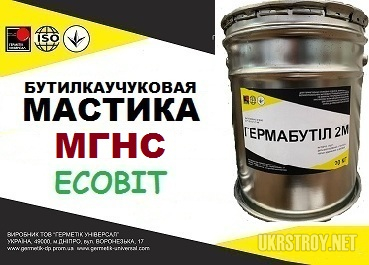 Мастика МГНС Ecobit бутиловая ДСТУ Б.В.2.7-79-98