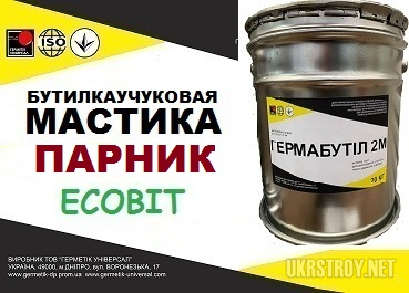 Мастика ПАРНИК Ecobit бутиловая ДСТУ Б.В.2.7-79-98
