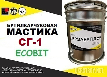 Мастика СГ-1 Ecobit бутиловая ДСТУ Б.В.2.7-79-98