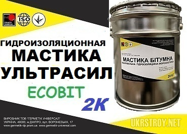 Мастика УЛЬТРАСИЛ Ecobit ДСТУ Б В.2.7-108-2001 ( ДСТУ Б В.2.7-116-2002)