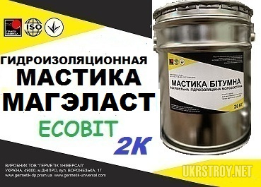 Мастика МЭК МАГЭЛАСТ Ecobit (Жидкая резина) ТУ У 25.1-30260889-002-2010
