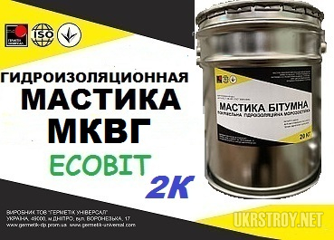 Мастика МКВГ Ecobit ТУ 21-27-39-77 ( ДСТУ Б В.2.7-116-2002) жидкая резина