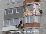 Высотные работы, утеплить квартиру Киев