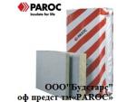 Теплоизоляция для фасада  Paroc Linio Харьков