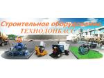 Аренда/прокат строительного оборудования в Донецке Донецк