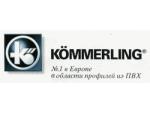 Окна KOMMERLING киев Киев