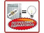 Электро котлы TM Ekonom отопление производитель доставка киев цена дилер Киев