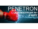 Пенетрон Адмикс добавка в бетон, раствор полная водонепронецаемость Днепропетровск