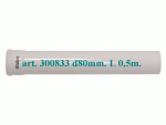 Труба-удлинитель для Vaillant TurboTEC  Ду 80мм. х 0,5 м. арт. 300833, алюминиевая белая. Киев