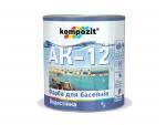 Краска для бассейнов АК-12 Киев