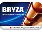 Водосточная система Bryza Борисполь, ул. Сичнева, 1