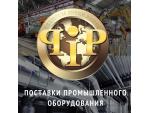 Поставки промышленного оборудования, автоматики и запасных частей из Европы под заказ Киев