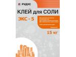 Клей для строительства соляных комнат. Киев