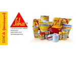 Продается строительная химия SIKA (Швейцария) Харьков