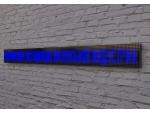 Светодиодная бегущая строка синяя (белая) 1280 мм х 320 мм Одеса