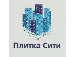 «Плитка Сити» - магазин керамической плитки, сантехники, напольных покрытий и обоев. Киев