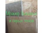 Мраморная облицовка, изготовление мраморных полов из различных пород мрамора Киев, Киев