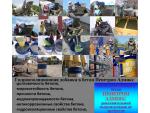 Гидроизоляционная добавка в бетон Пенетрон Адмикс ТУ 5745-001-77921756-2006 Узбекистан Ташкент