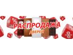 Распродажа межкомнатных дверей -50% Киев