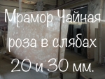 Стены из мрамора в интерьере.  Сложно поспорить с тем что стены из мрамора − это не только эффектно, зрелищно и престижно, но и надежно. Обладая великолепными декоративными свойствами и отменной прочностью Киев, Киев