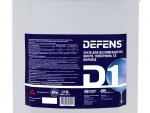 Антисептик Defens D-1 Днепр